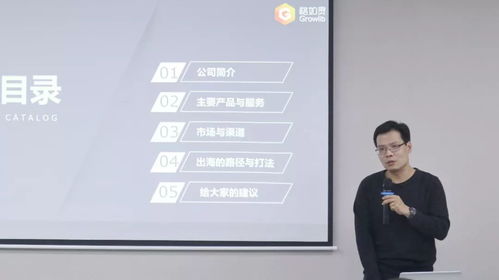 格如靈張琨 技術產(chǎn)品型教育公司出海，需警惕三大深坑與戰(zhàn)略抉擇
